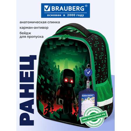 Рюкзак Brauberg ночной воин