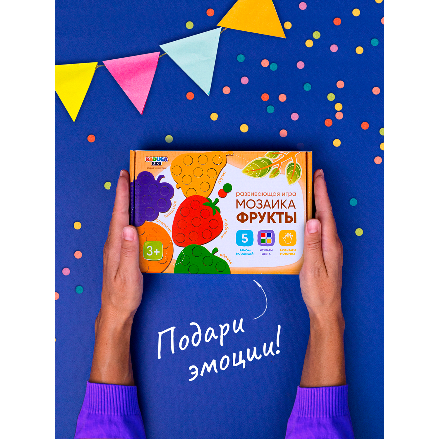 Игрушка Raduga Kids сортер - фото 6