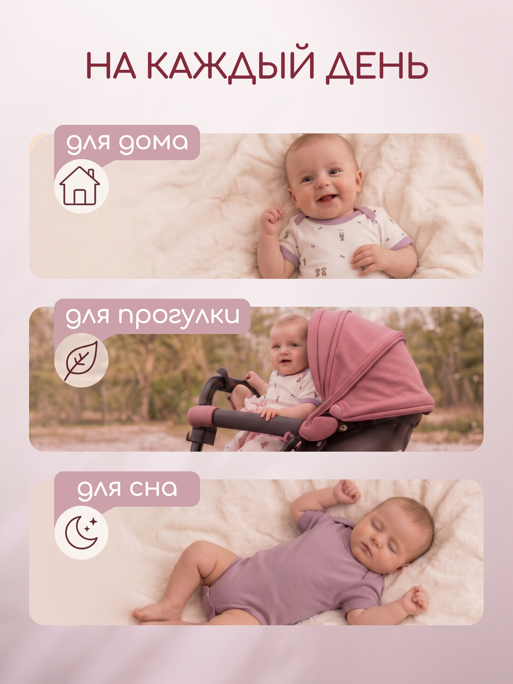 Боди 3 шт loombee S-ER-1198 - фото 8