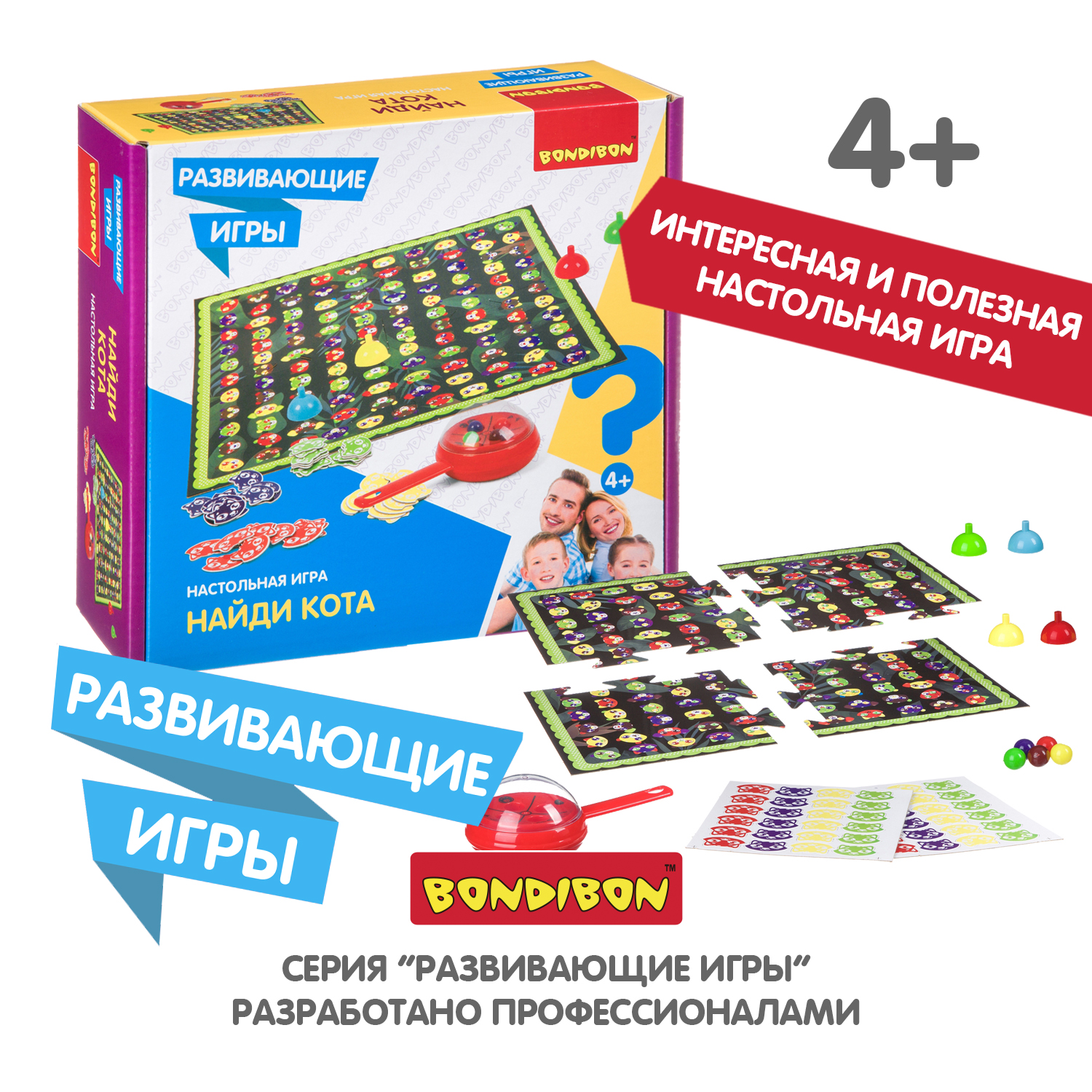 Настольная игра Bondibon на внимательность Найди Кота - фото 9