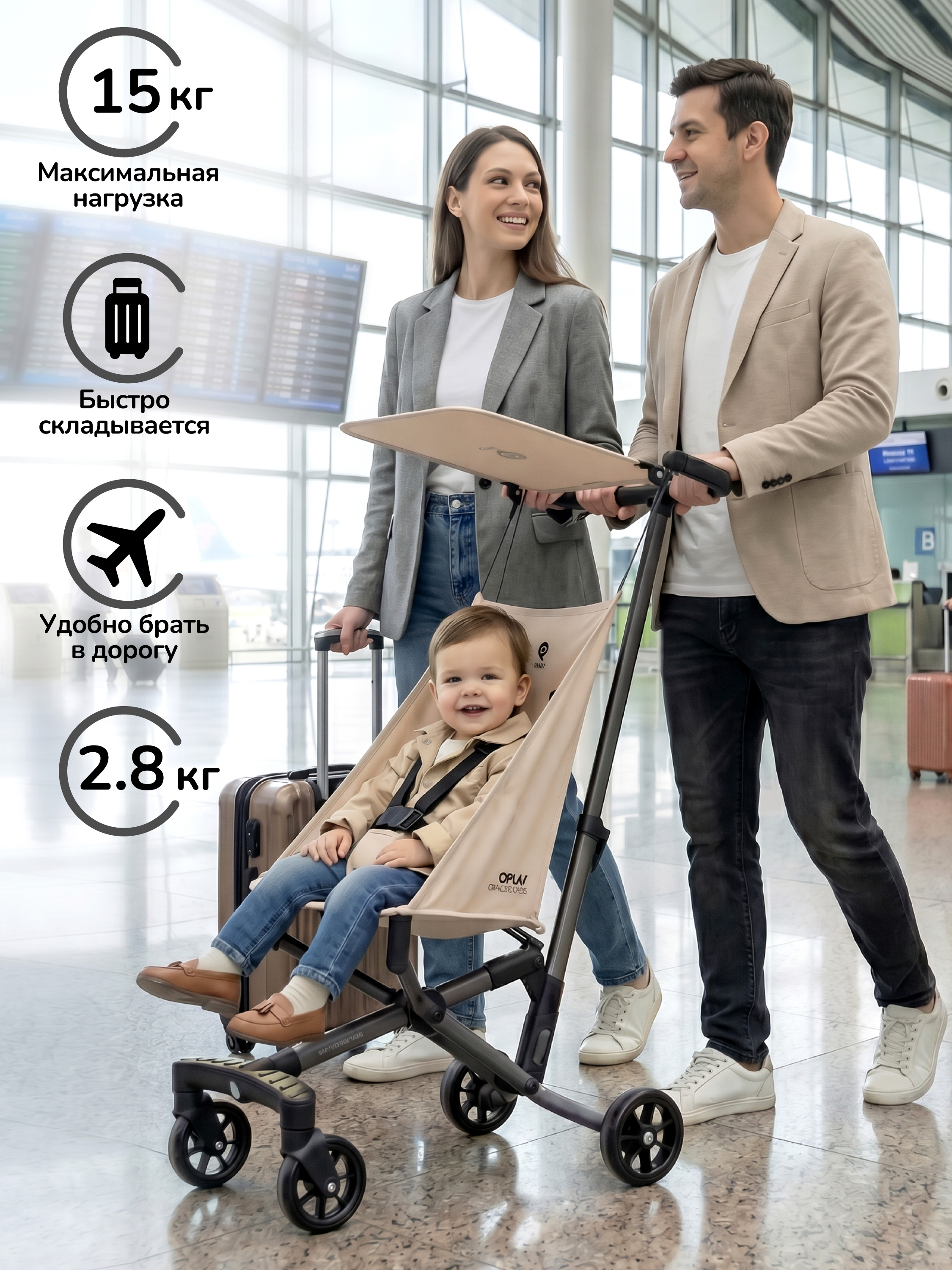 Коляска прогулочная QPLAY Т18 бежевый - фото 9