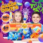 Набор для опытов WOW! HOW? Комбо-набор 12в1