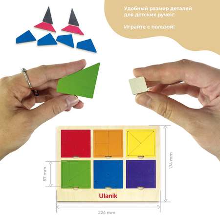 Настольная игра Ulanik Головоломка
