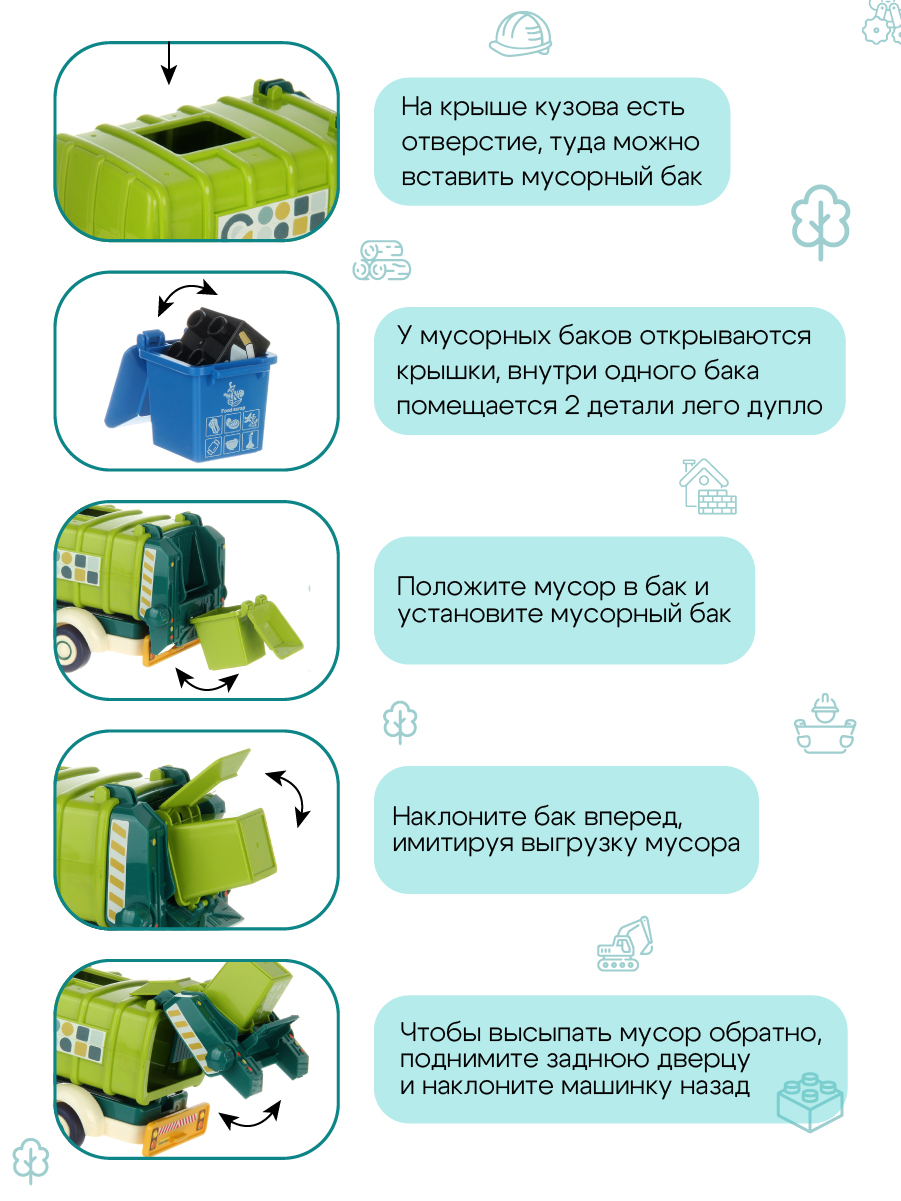 Конструктор Veld Co из мини-блоков - фото 6