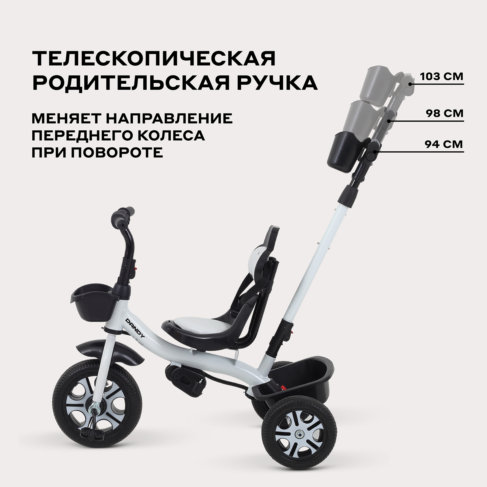 Трехколесный велосипед Rant Basic 10 дюймов - фото 7