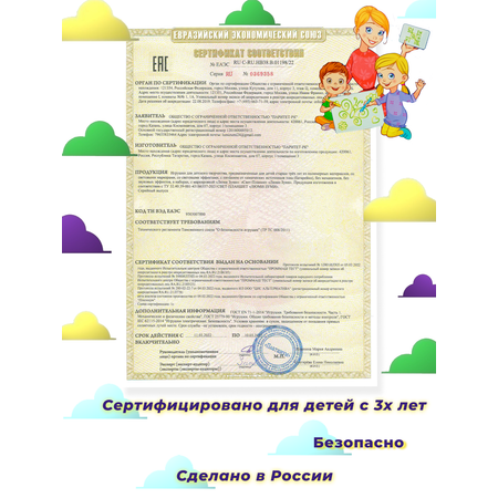 Наклейки светящиеся в темноте Люми-Зуми Эйфелева башня