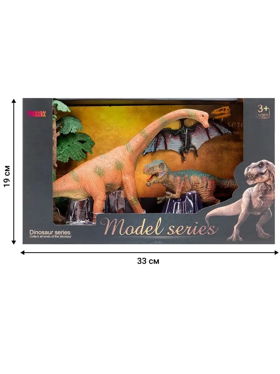 Игровой набор Masai Mara Мир динозавров - фото 8