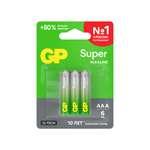 Набор батареек GP Super АAА 24AA21-2CRSBC6 6шт