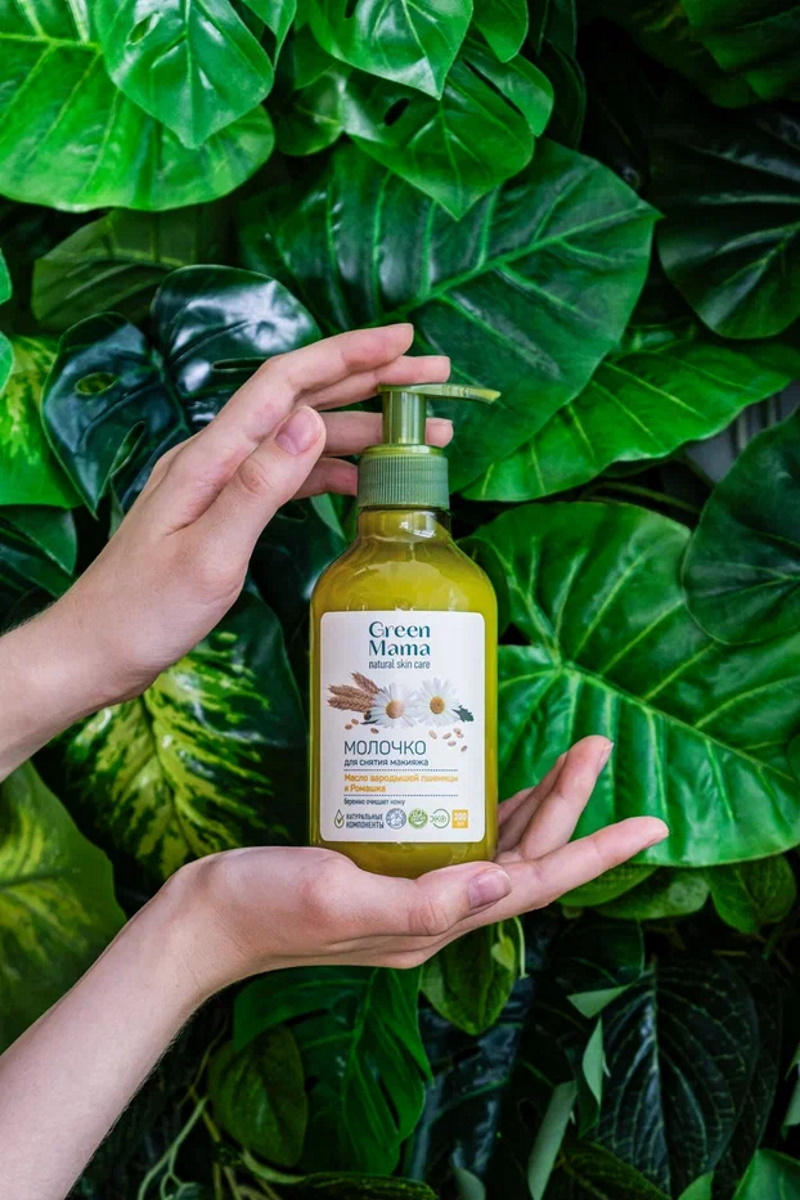 Молочко Green Mama для снятия макияжа 300 мл 1 шт. - фото 10