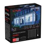 Электрогирлянда Vegas 45V Занавес 96 холодных LED ламп прозрачный провод 6 нитей 15*15 м