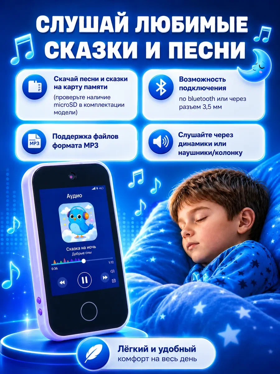 Игрушечный телефон в наборе с наушниками Genzai Динозавр - фото 7