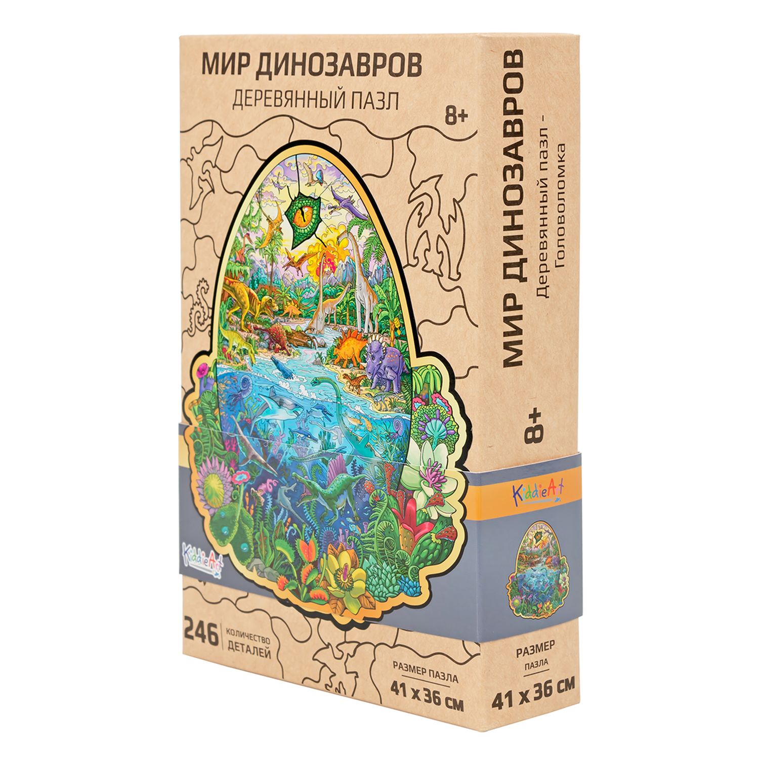 Пазл KiddieArt деревянный - фото 2