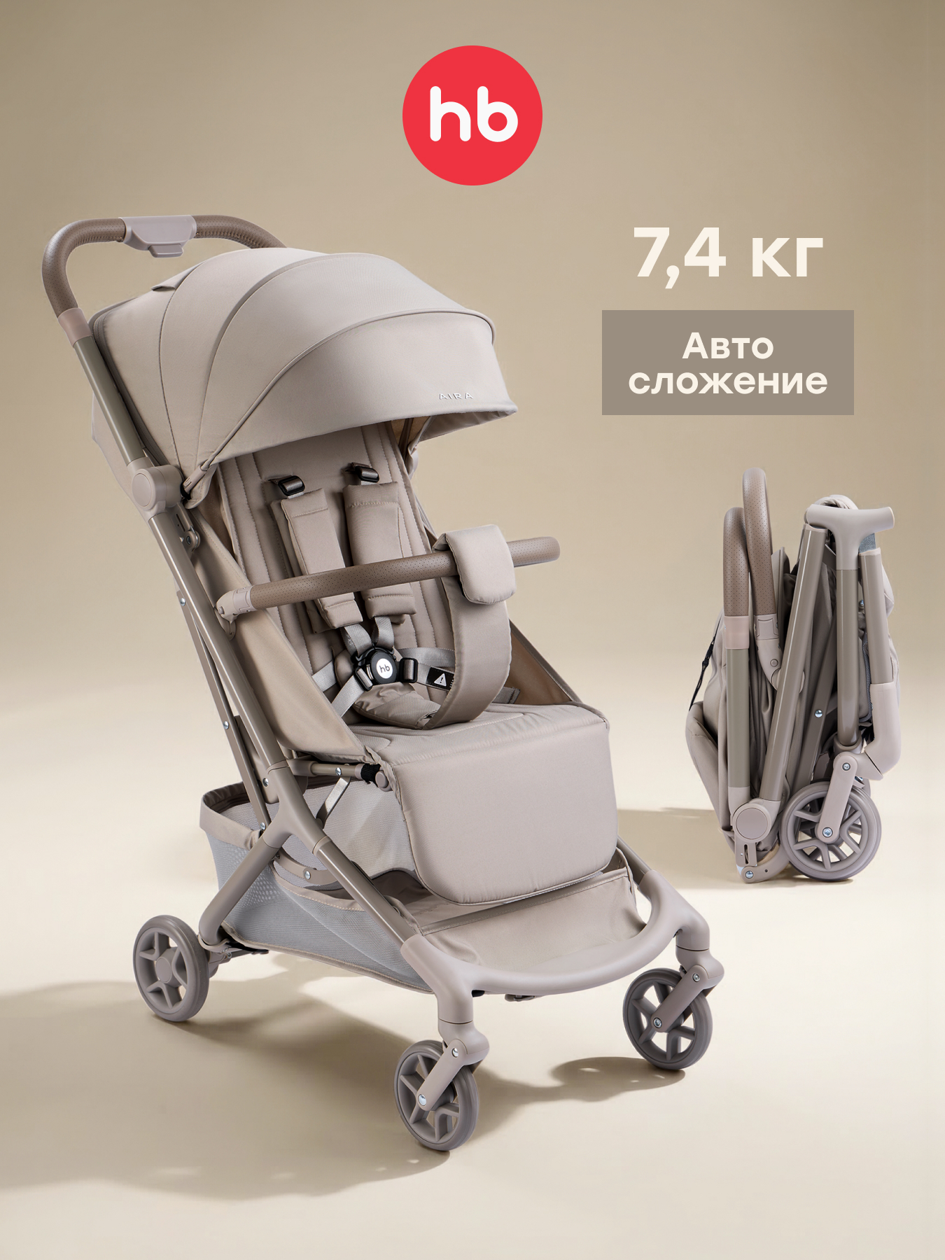 Коляска прогулочная Happy Baby Aira серый - фото 1