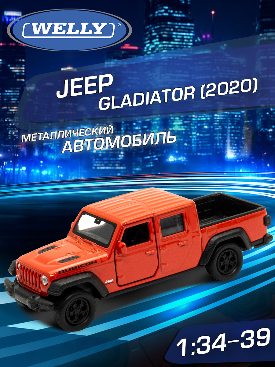 Автомобиль Welly Jeep 2020 Джип Гладиатор 1:34 WL_43788W - фото 1