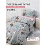 Комплект постельного белья DeepSleep 3 предм.