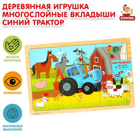Игрушка Буратино подвеска