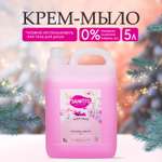 Мыло жидкое Sanfito 5000 мл