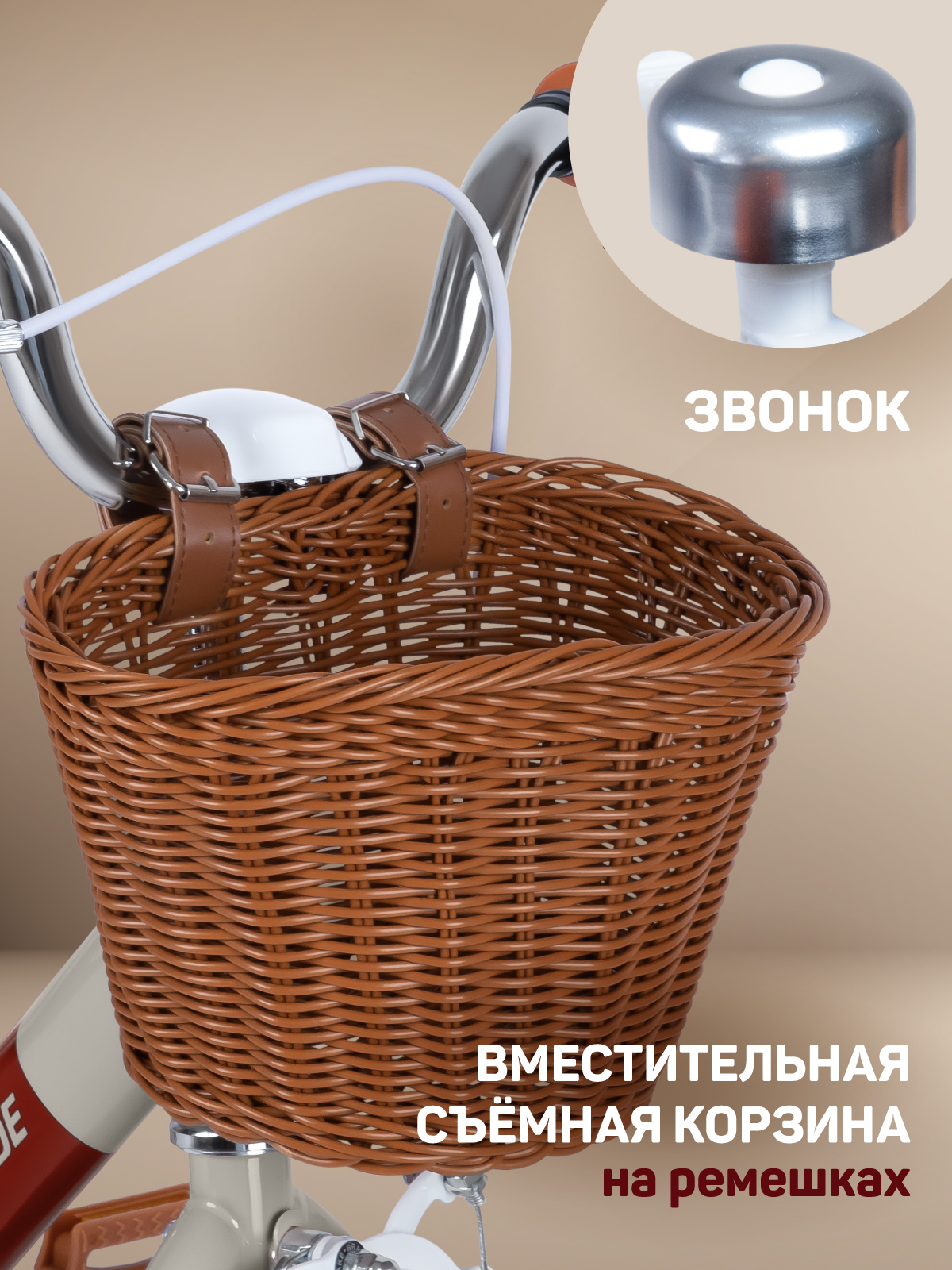 Двухколесный велосипед CITYRIDE 16 дюймов - фото 5