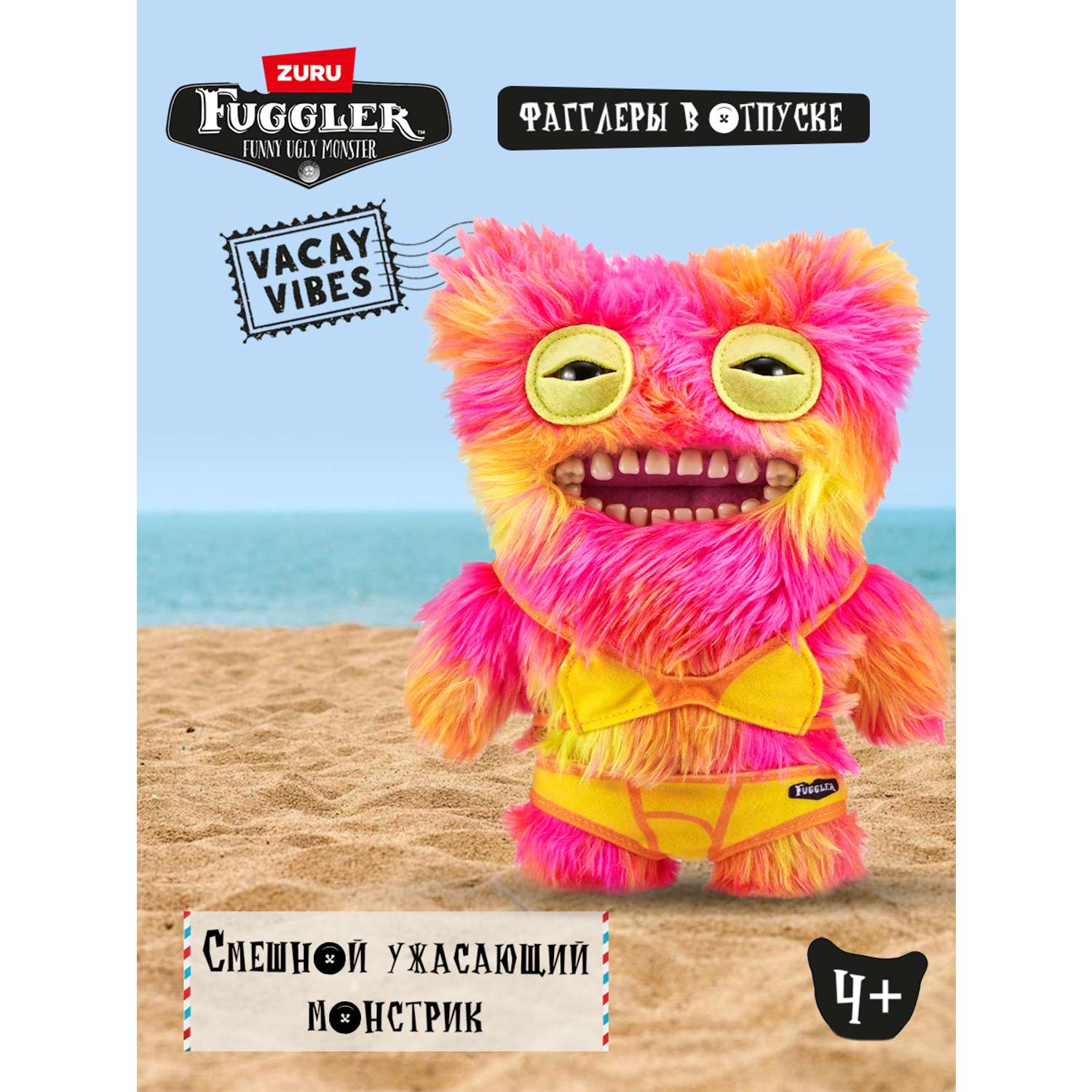 Мягкая игрушка FUGGLER Мистер Пуговкин 24 см - фото 1