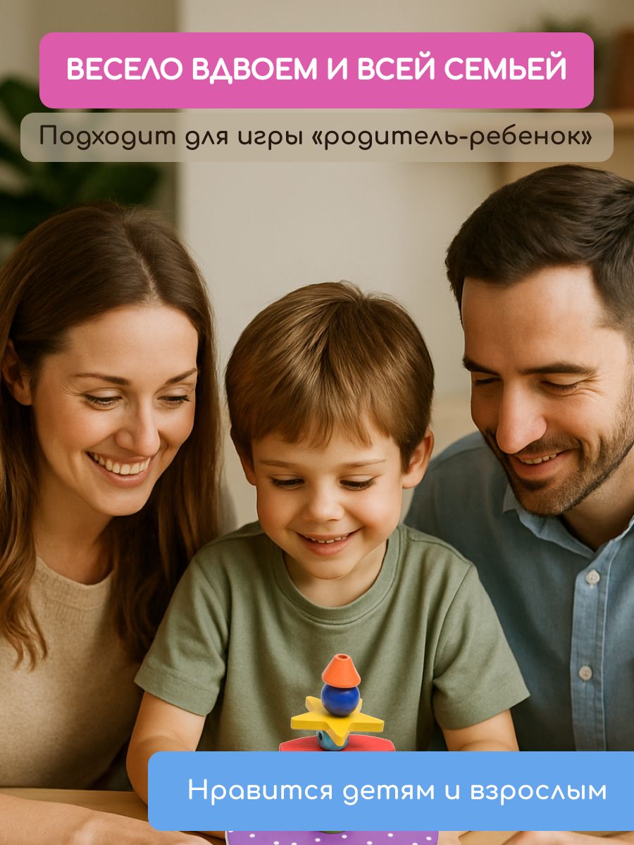 Настольная игра Djeco - фото 2