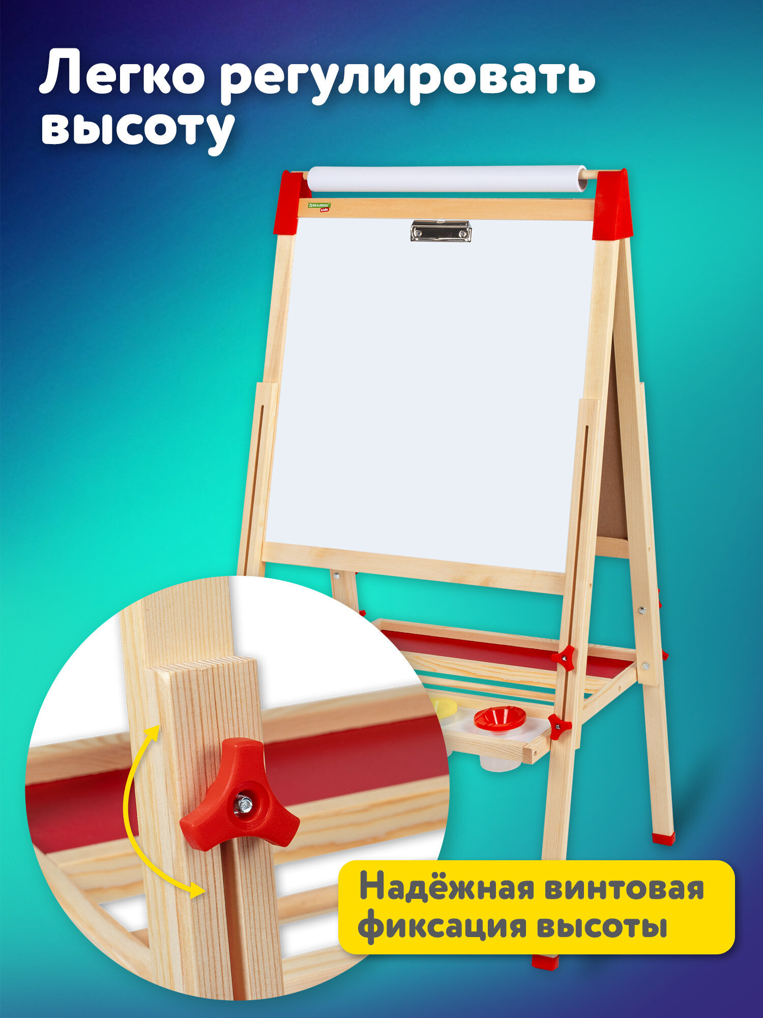 Магнитно-маркерная доска Brauberg - фото 5