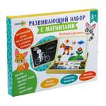 Магнитно-маркерная доска ХОББИХИТ