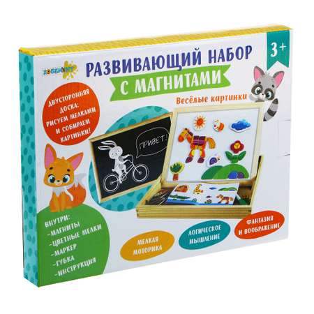 Магнитно-маркерная доска ХОББИХИТ