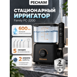Ирригатор PECHAM импульсный 10 реж.