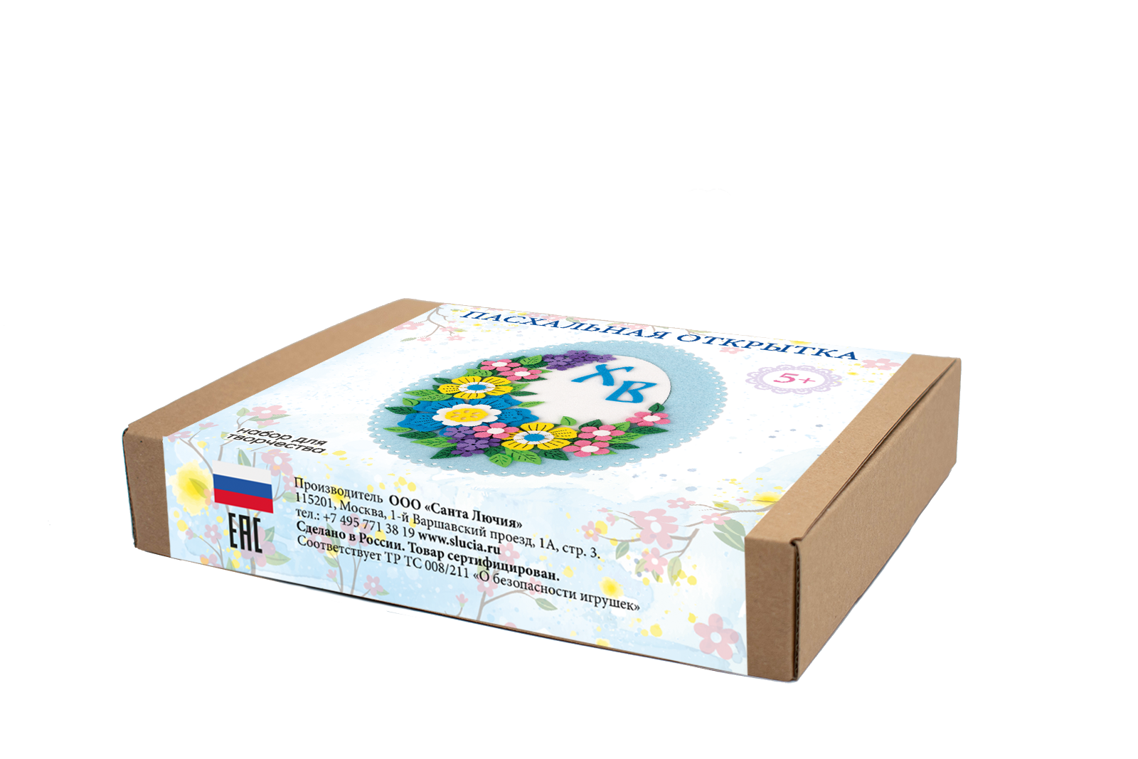 Набор для творчества Santa Lucia аппликация - фото 10