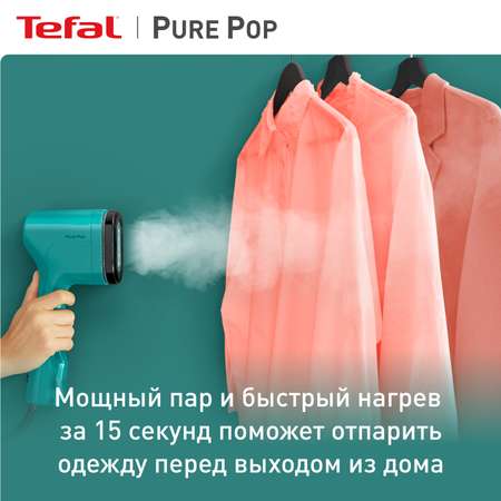 Отпариватель ручной Tefal Pure Pop DT2024E1 зеленый