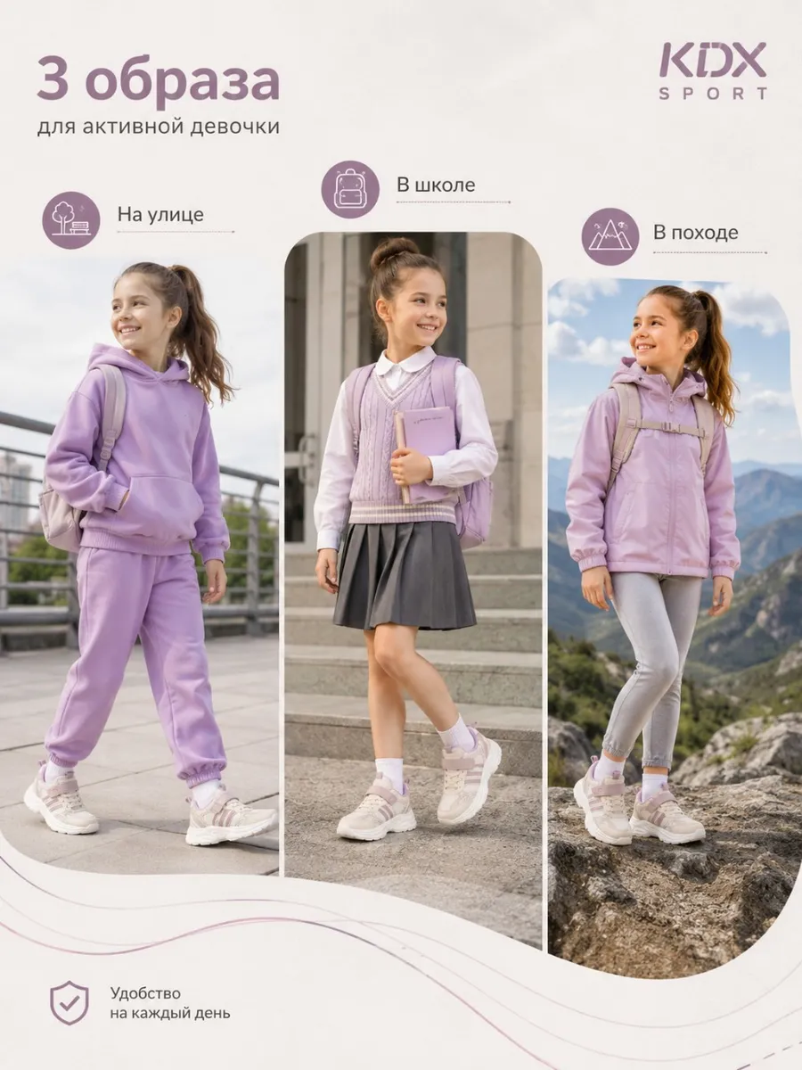 Кроссовки KDX KLSS-03 pink - фото 3