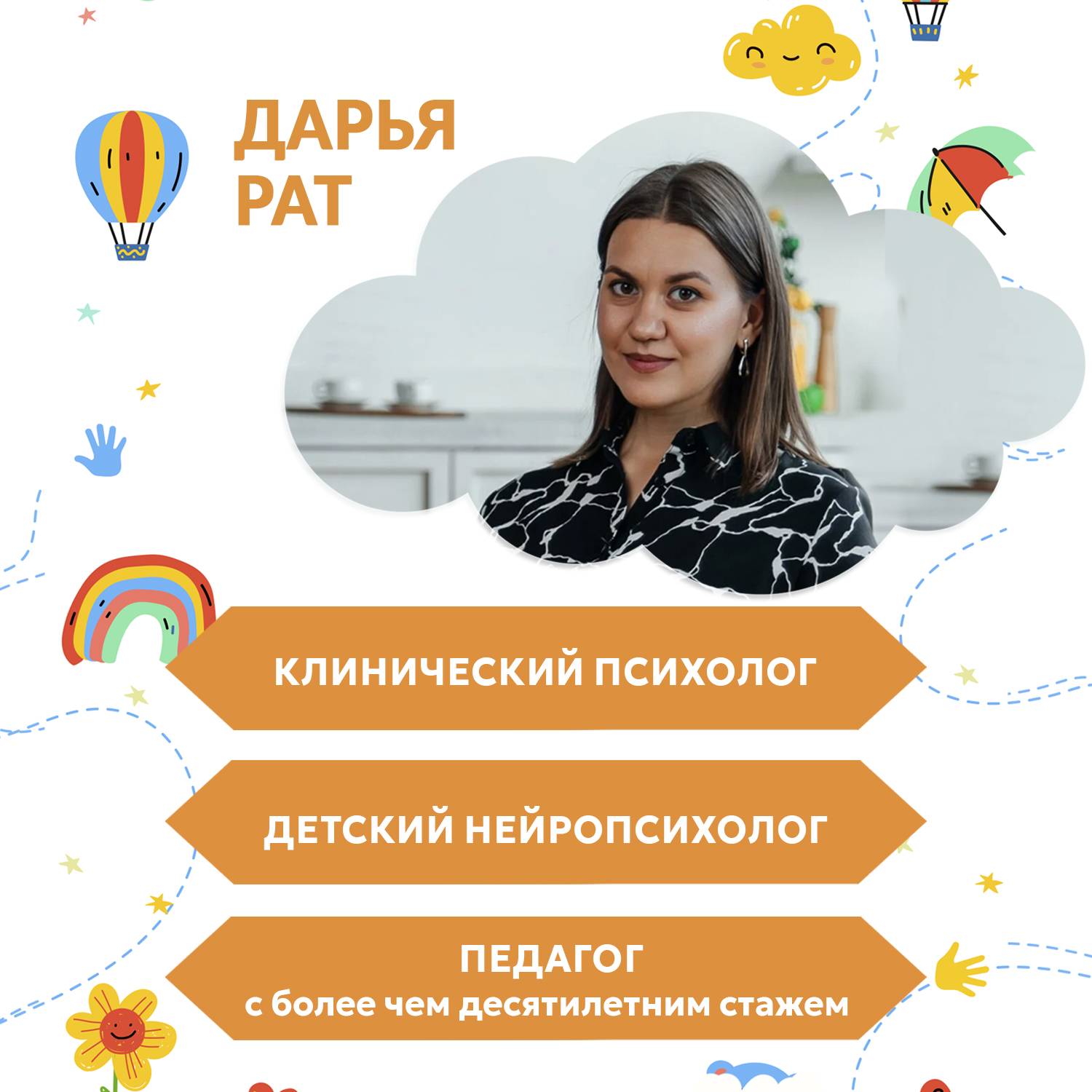 Книга Феникс От 0 до 1 года : Советы и упражнения от : Воспитание детей - фото 6