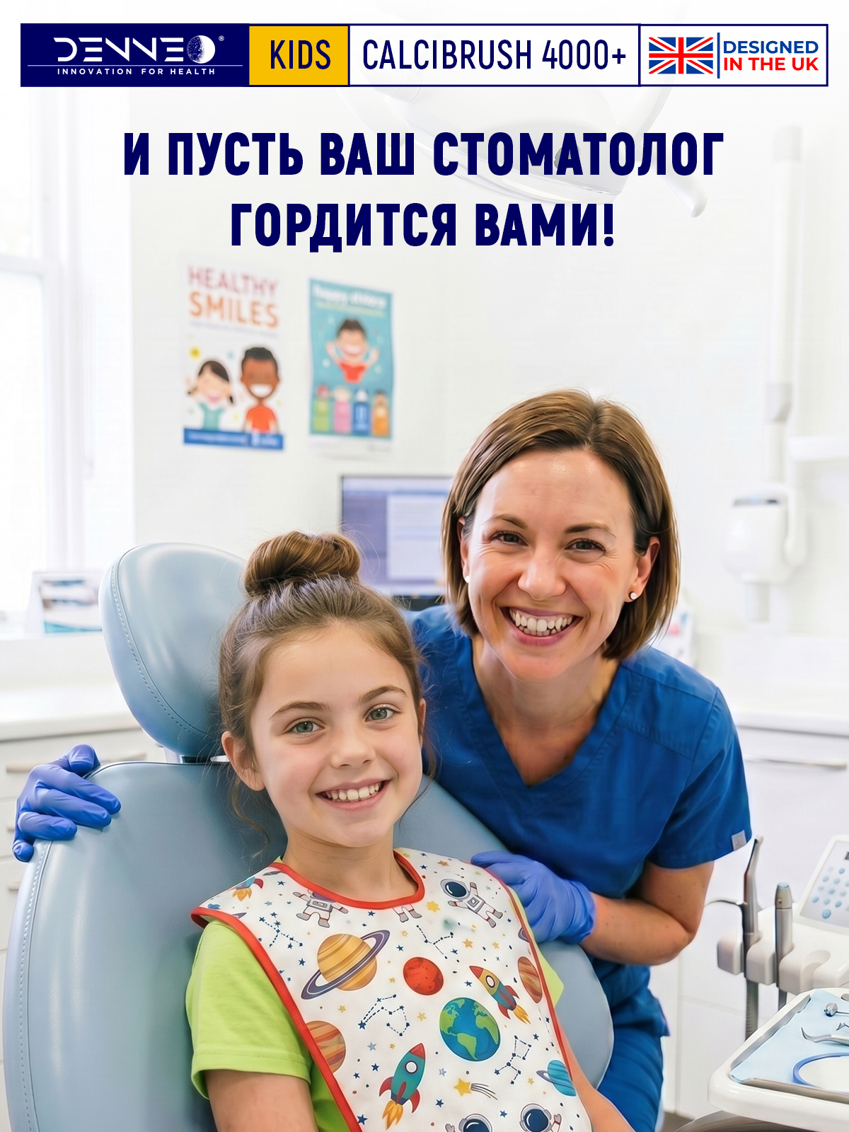 Зубная щетка классическая DENNEO от 3 лет 1 шт. - фото 6