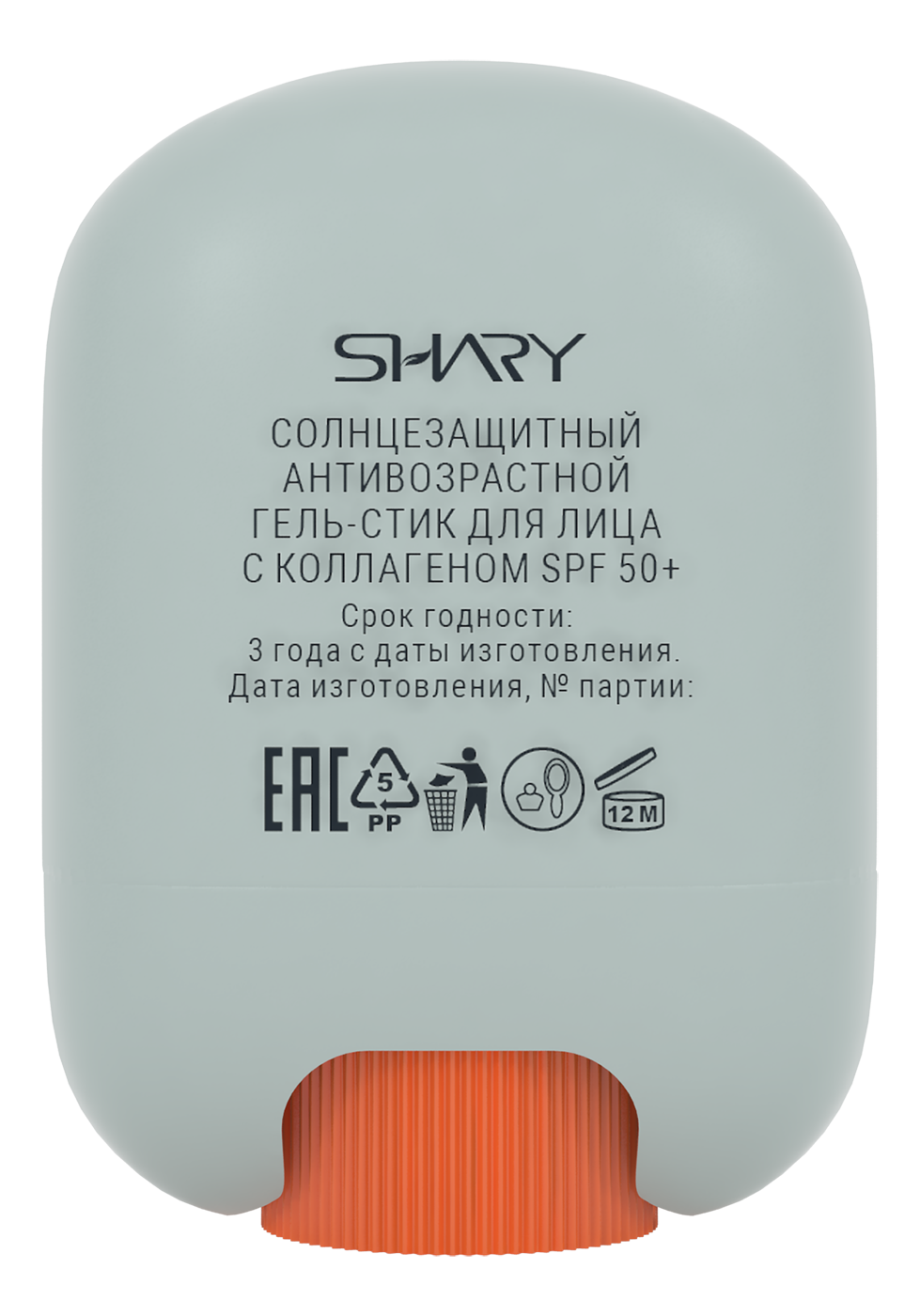 Солнцезащитная косметика SHARY антивозрастной гель-стик - фото 2