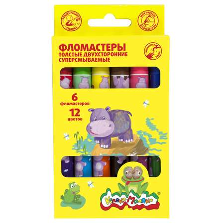 Фломастеры Каляка-Маляка двусторонний 6 цв.