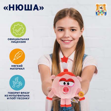 Мягкая игрушка Мульти Пульти