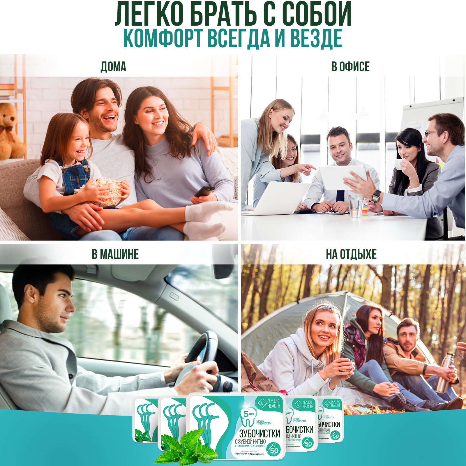 Зубная нить Nak!d 50 шт. - фото 8