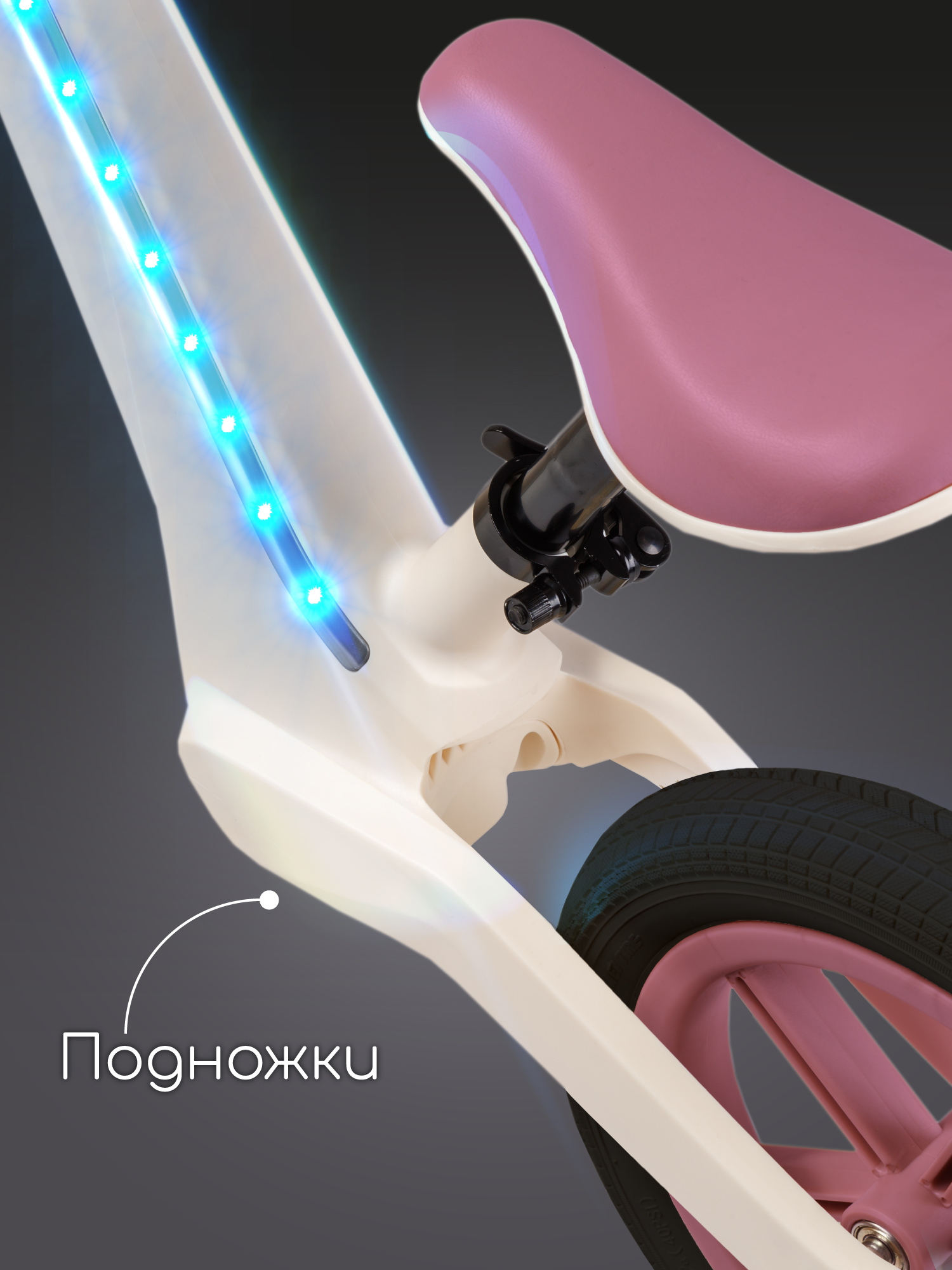 Двухколесный беговел Amarobaby 12 дюймов - фото 11