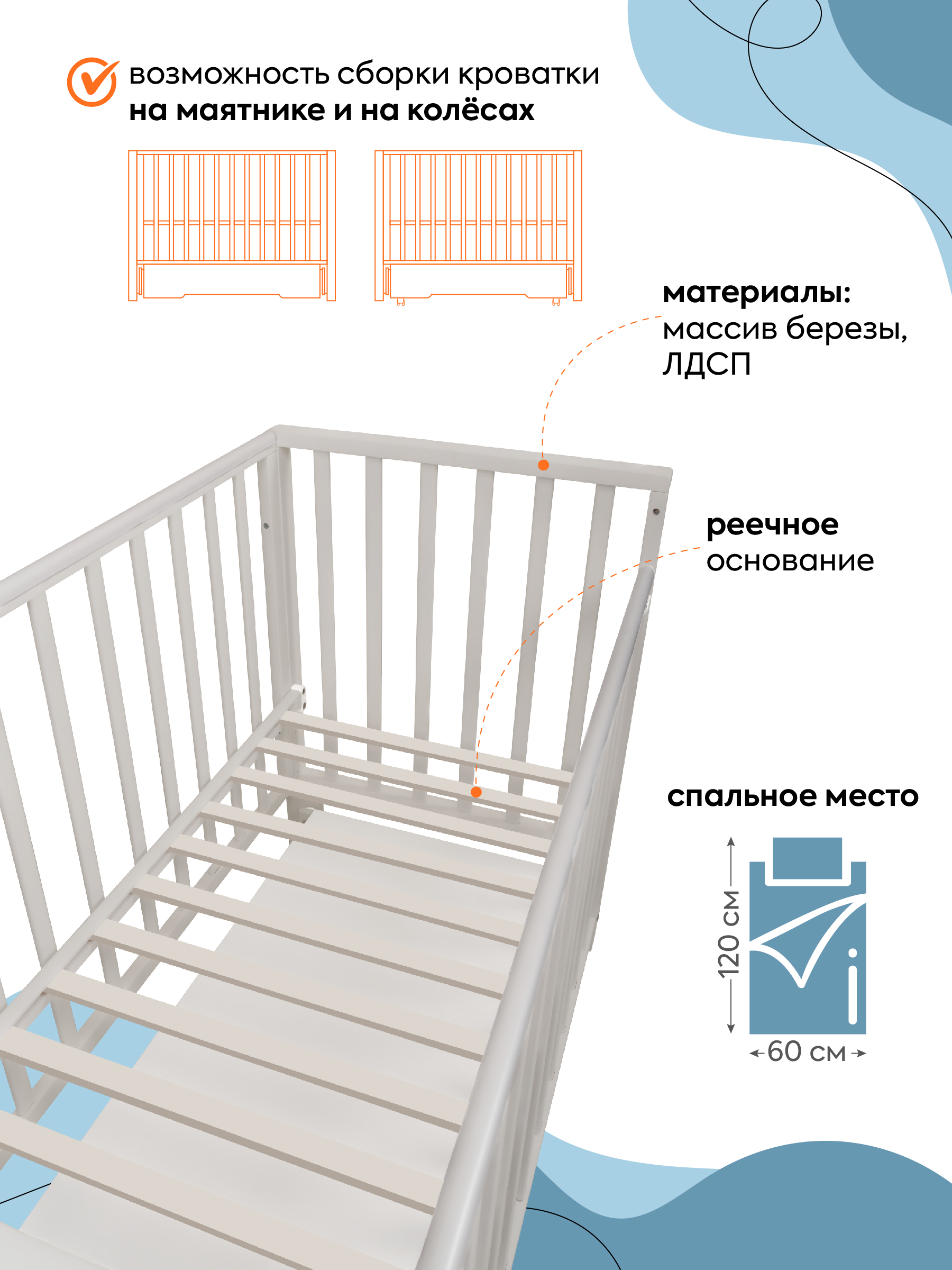 Детская кроватка Indigo Norden ящик колеса, универсальный маятник (серый) - фото 4