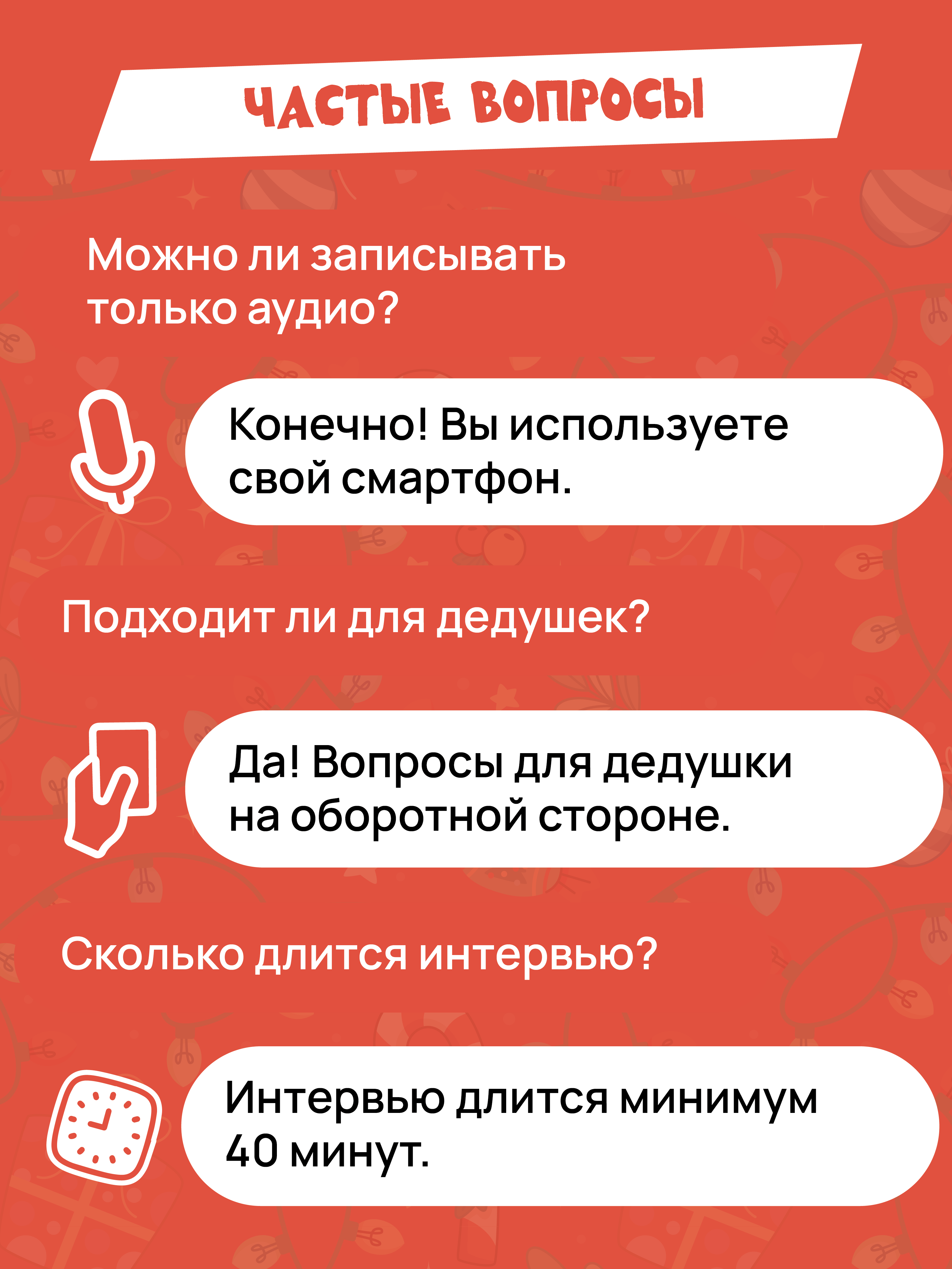 Настольная игра КРЕП - фото 9