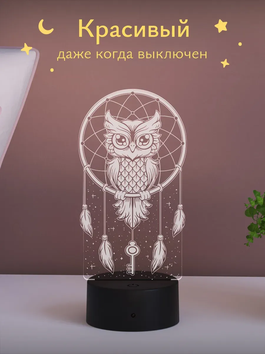 Ночник Светофей Сова - фото 2