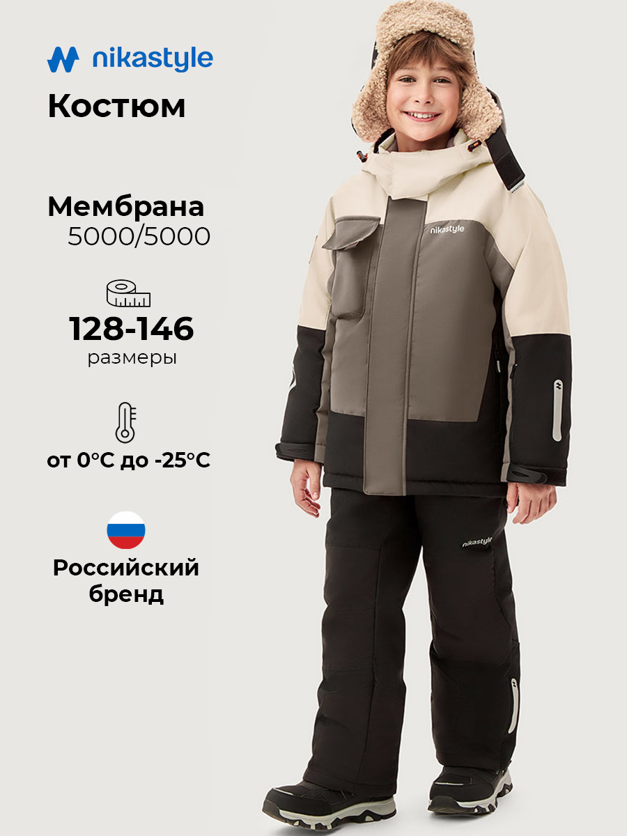 Костюм NIKASTYLE 7з4926 серый песок/черный - фото 2