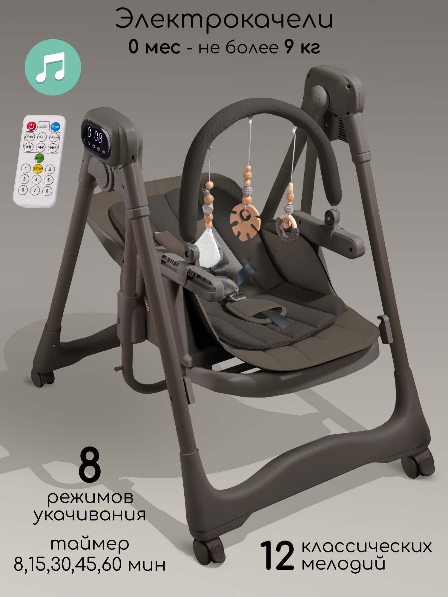 Стульчик для кормления Amarobaby Legacy коричневый - фото 9