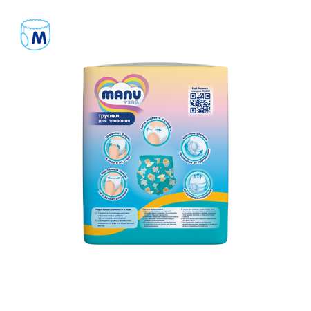 Трусики MANU для плавания M (6-11 кг) 12 шт.
