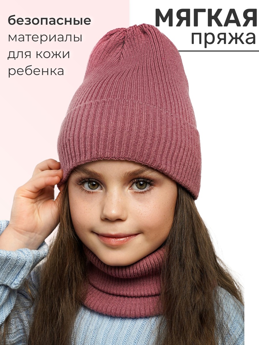 Шапка и снуд ПриКиндер U-Sp234140 Цвет: Розовый - фото 4