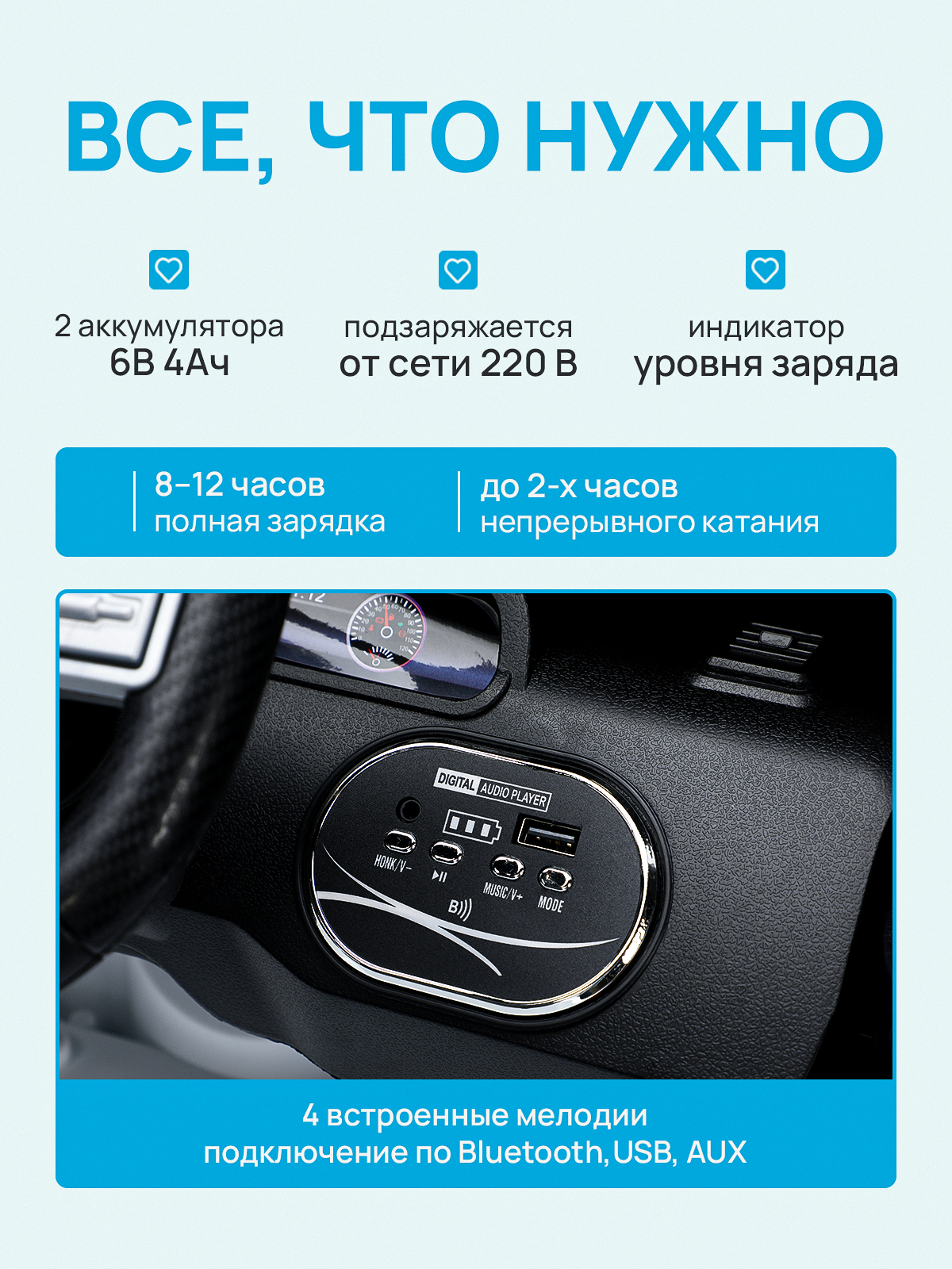 Электромобиль Pepkinder Mercedes MB-99 С пультом ДУ - фото 5