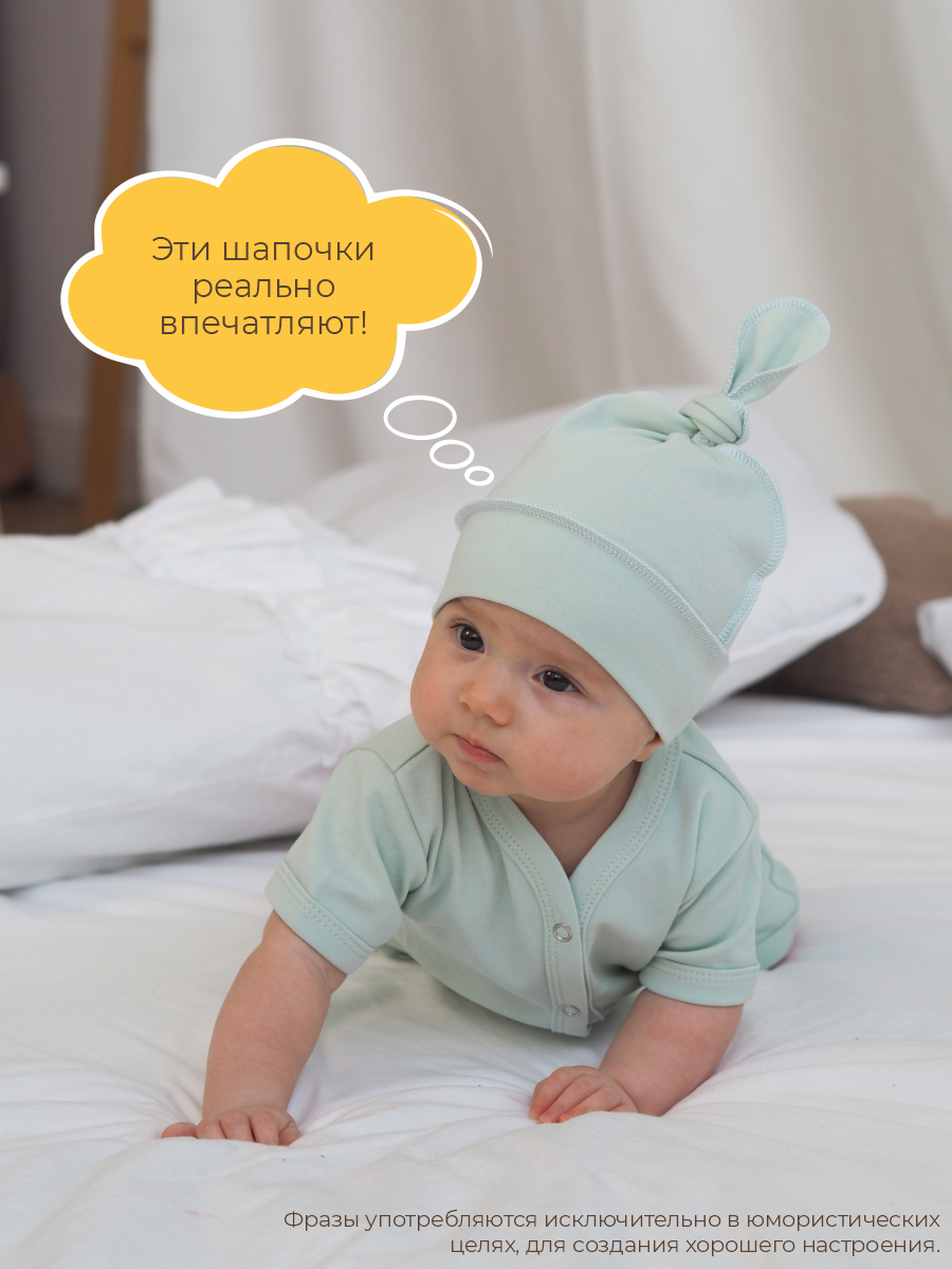 Шапочка 3 шт ШВЕЙНЫЕ ИСТОРИИ узелоксердечки - фото 6