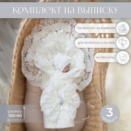 Конверт на выписку НаследникЪ Выжанова