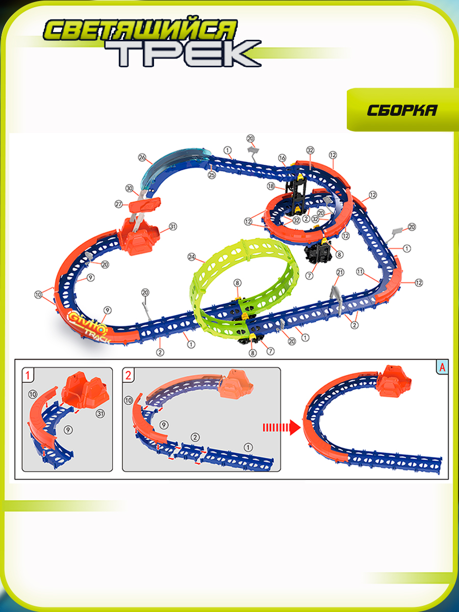 Трек Givito G2412-496 - фото 8