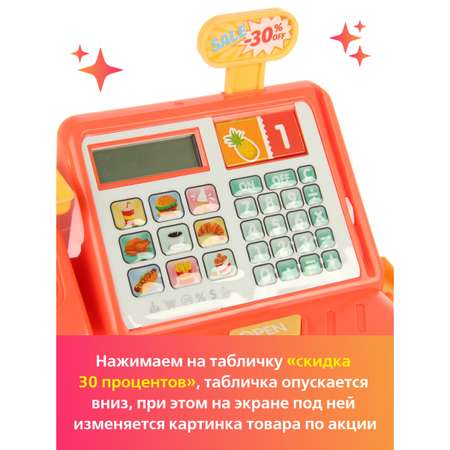 Игровой набор Veld Co тележки и корзинки, прилавок, касса, продукты